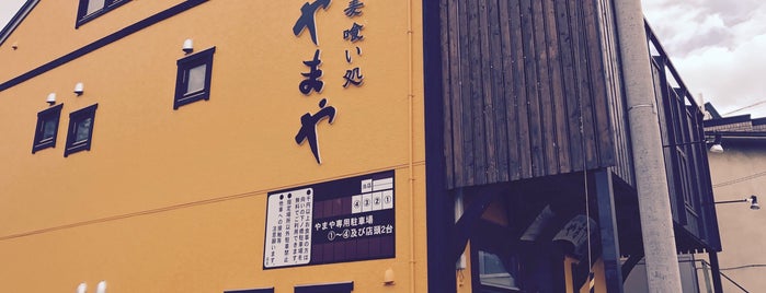 蕎麦喰い処 やまや is one of Topics for Restaurant & Bar 4️⃣.