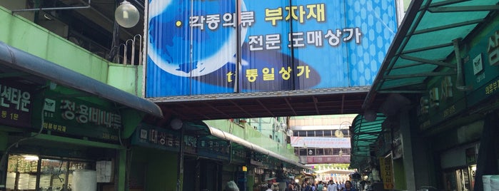 평화시장 is one of Guide to Seoul.