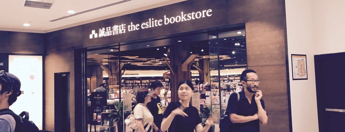 eslite bookstore is one of Guide to Taipei.
