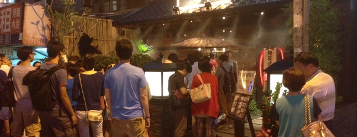 麺屋武蔵 Menya Musashi 虎嘯 is one of Top picks for Restaurants & Bar.