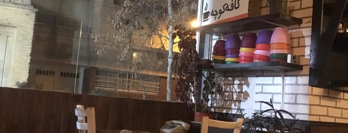 کافه کوچه | Kooche Cafe is one of iman'ın Beğendiği Mekanlar.