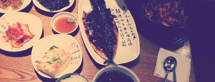 어머니가 구워주신 생선구이 is one of Shinchon - Food, 신촌-밥.