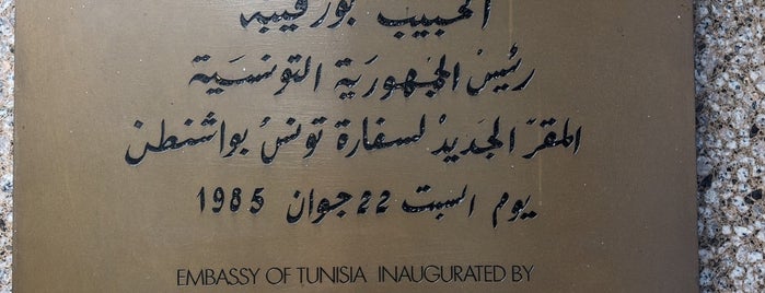 Embassy of Tunisia is one of Foreign Embassies of DC.