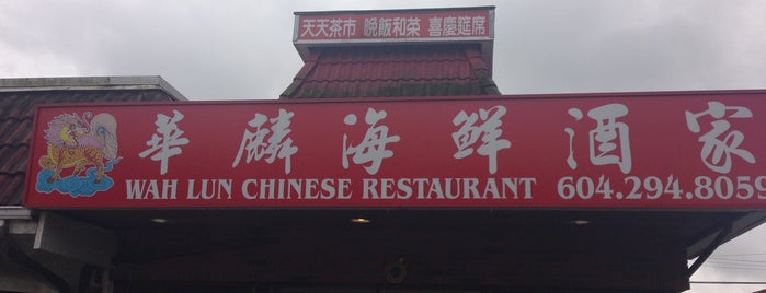 Wah Lun Chinese Restuarant is one of Healthandwellness.