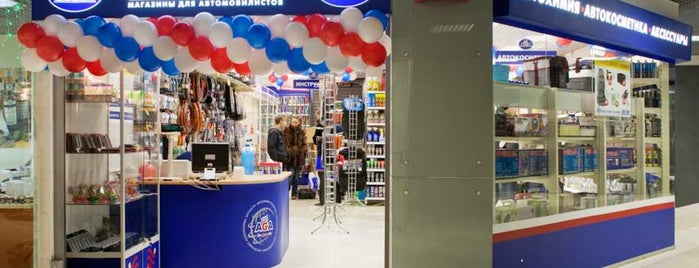 AGA-АВТОМАГ is one of Сеть магазинов AGA-АВТОМАГ в Москве и МО.