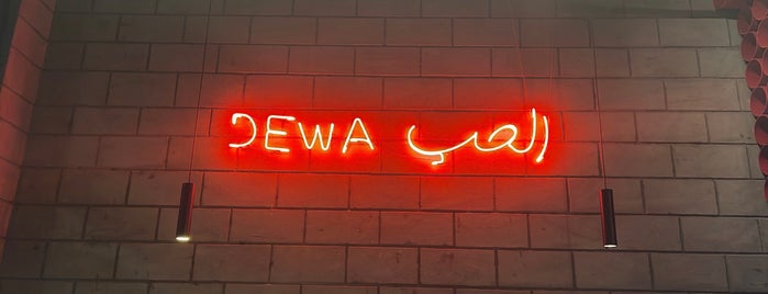 Dewa Burger is one of Al ahsa.