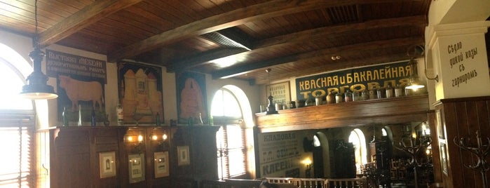 У Ратуши 0,5 is one of Pubs and beer restaurants in Minsk.