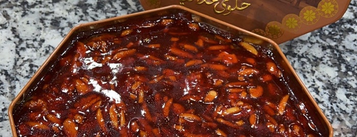 Alkholood sweets is one of Bahrain - The Pearl Of The Gulf.