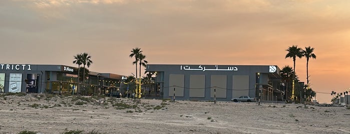 District 1 is one of البحرين.