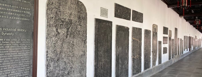 Suzhou Stone Inscription Museum is one of Museums.