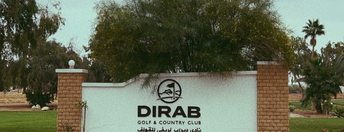 Dirab Golf and Country Club is one of مجمعات.