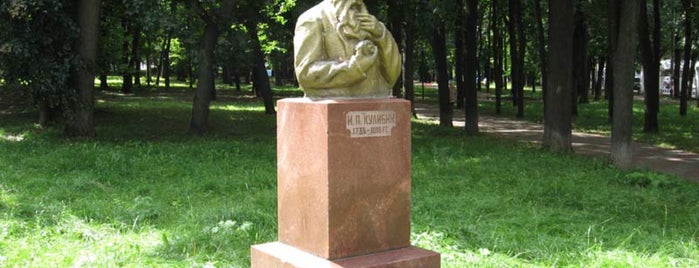 Monument to Ivan Kulibin is one of Скульптуры и памятники  на улицах Н.Новгорода.