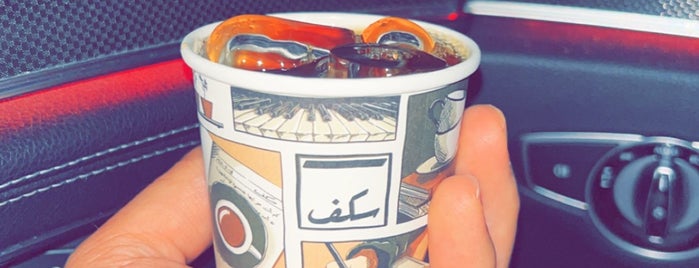Sakaf Cafe is one of Riyadh Coffees (Not Yet).