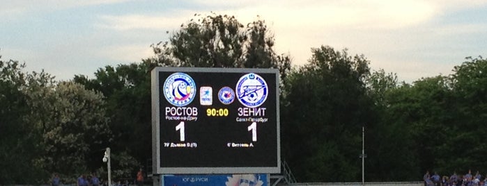 Олимп 2 is one of Sport spot :).