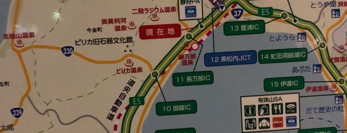 静狩PA (上り/函館方面) is one of 道央自動車道.