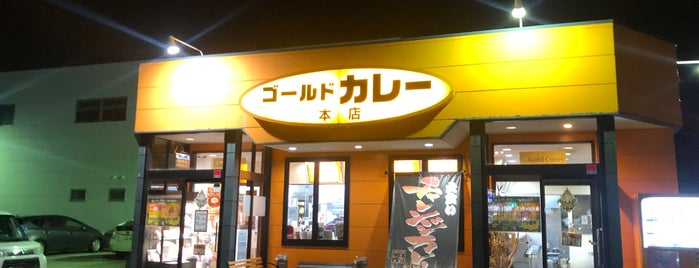 ゴールドカレー 本店 is one of 東日本のカレーの店.