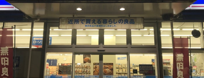 ローソン 板橋蓮根三丁目店 is one of 【【電源カフェサイト掲載3】】.
