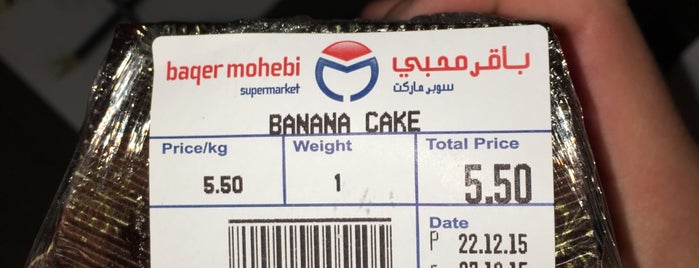 Baqer Mohebi Supermarket is one of Dubai.