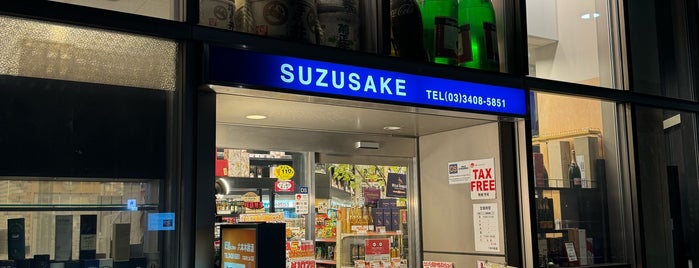 Suzusake is one of THEギロッポン.