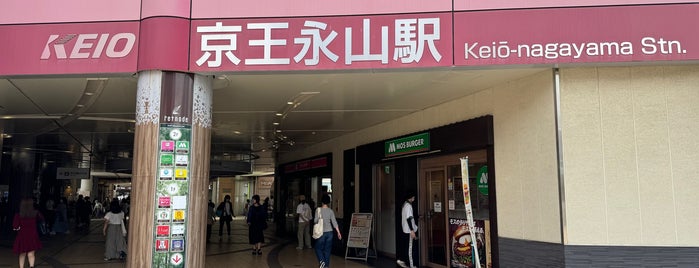 Keiō-nagayama Station (KO40) is one of 私鉄駅 新宿ターミナルver..