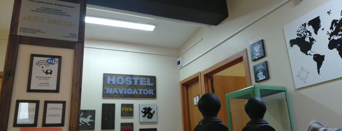 Hostel Navigator na Tukaya is one of Locais curtidos por Алексей.