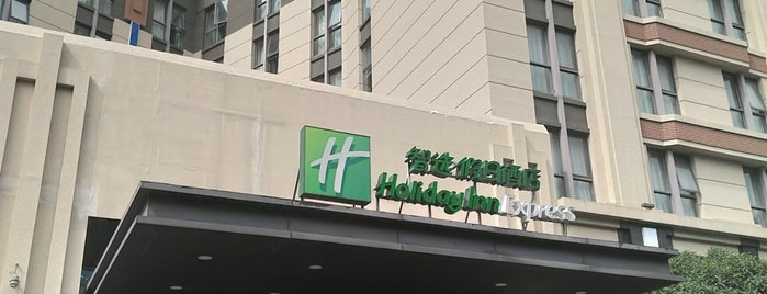 Holiday Inn Express is one of 泊まったホテル｜住過的旅館.