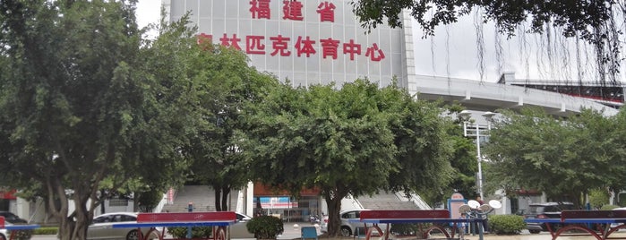 福建省体育中心 is one of China 🇨🇳.