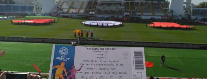 Khalifa Bin Zayed Stadium is one of Locais curtidos por JRA.