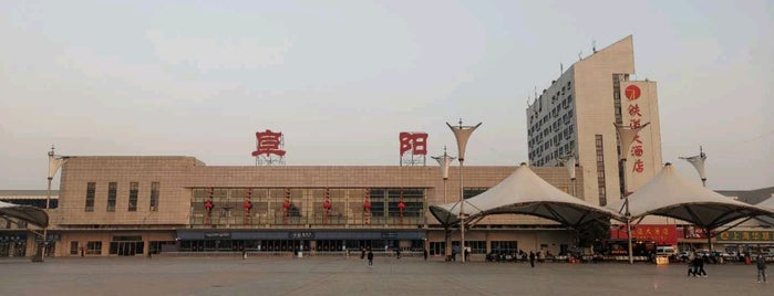阜阳站 Fuyang Railway Station is one of Train Station Visited.