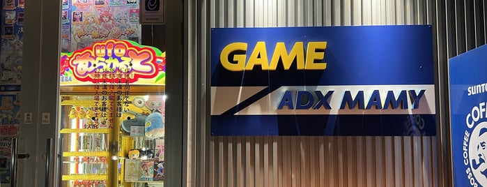 ADXマミー 春日井出川店 is one of 弐寺行脚済みゲームセンター.