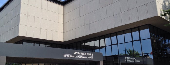 富山県立近代美術館 is one of Jpn_Museums3.