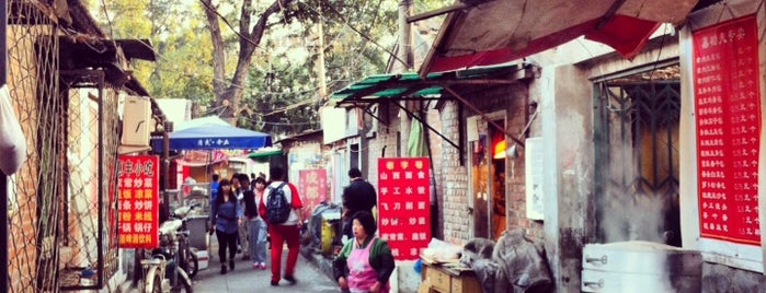 Wudaokou Food Street is one of Beijing.