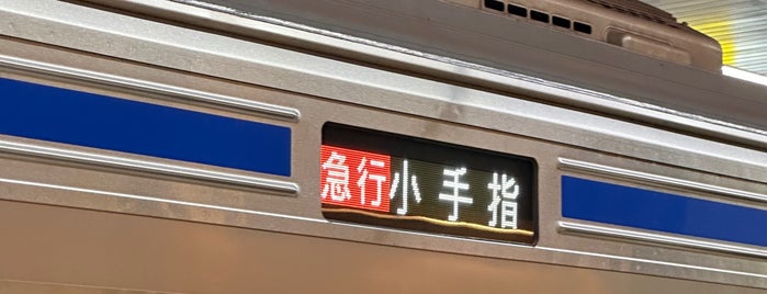 Seibu Platforms 2-3 is one of プラットホーム etc….