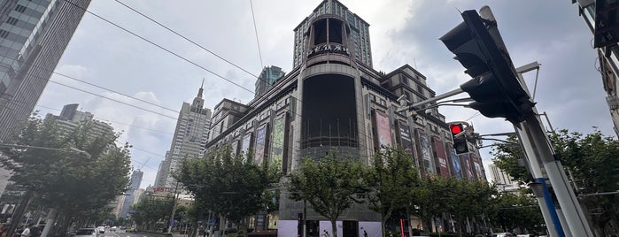 Westgate Mall is one of Shanghai Trip.