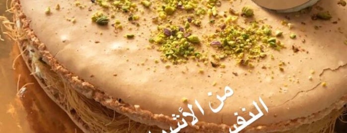 Chocolate Recipe is one of Riyadh.