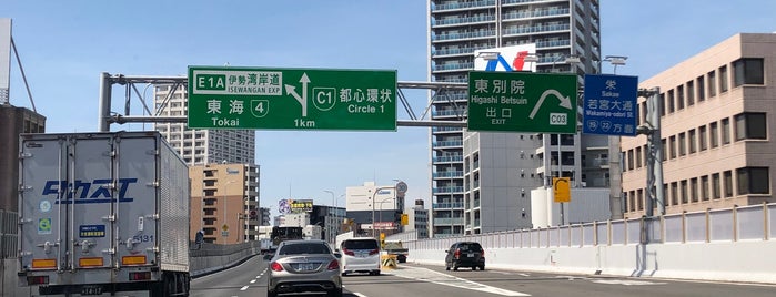 東別院入口 is one of 高速道路、自動車専用道路.