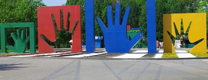 Парк им. 50-летия Октября is one of м..