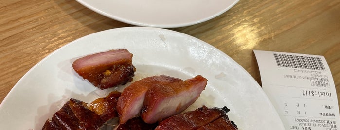 Joy Hing Roasted Meat is one of Hong Kong's Top Eats.