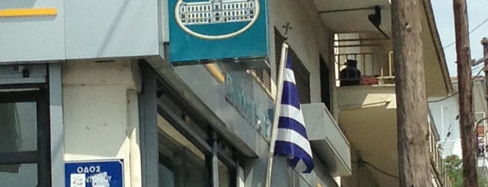 Εθνική Τραπεζα is one of destinations.