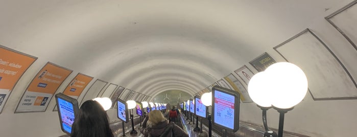 Metro Pushkinska is one of Харьков, станции метро.