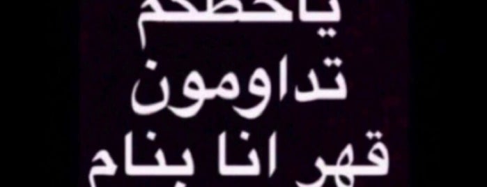 Al Mubarakiyah District is one of 💆🏼‍♀️.