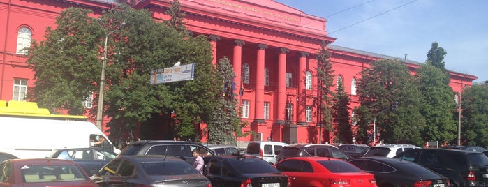 Юридичний факультет КНУ ім. Т. Шевченка is one of Киев.