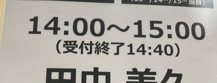 ベルサール神田 is one of 秋葉原・神田・浅草橋・御徒町・馬喰町・東日本橋.