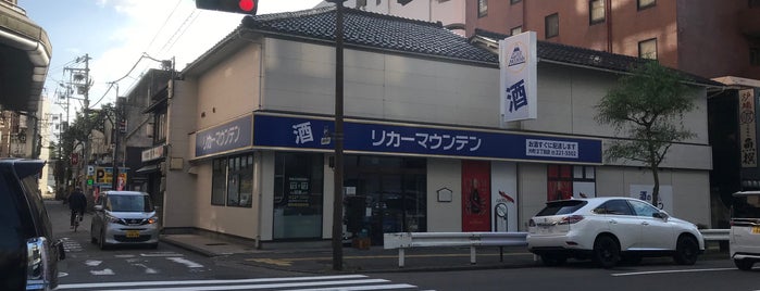 ポプラ 金沢片町店 is one of 金沢市街地中央部エリア(Kanazawa Middle Central Area).