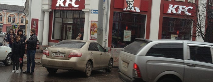 KFC is one of Мой.
