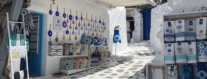 Mykonos Downtown is one of Mykonos, ميكنوس.