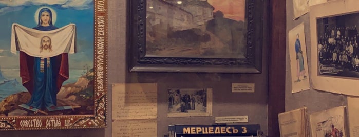Музей однієї вулиці / One Street Museum is one of Музеї Києва.