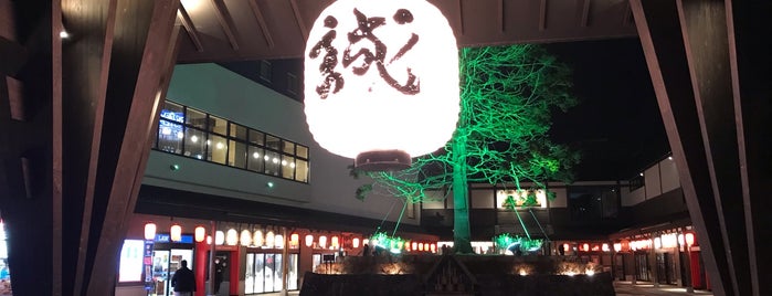 ローソン 函館駅前店 is one of Hakodate Eats/Drinks/Shopping/Stays.