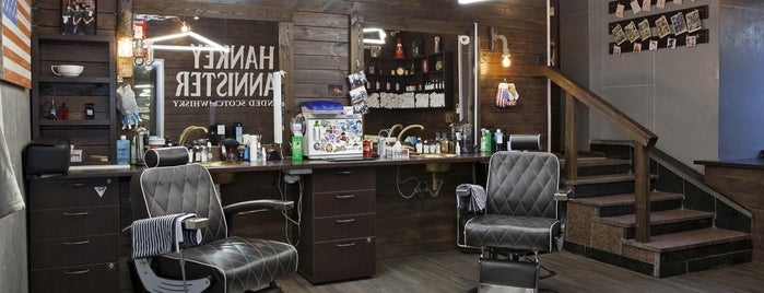 Цирюльникъ Barbershop is one of Barbershop 💈.
