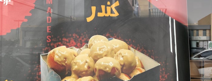 Loukoumada is one of الرياض.